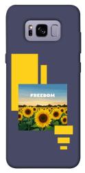Чехол itsPrint Квітуча свобода для Samsung G955 Galaxy S8 Plus