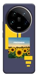 Чехол itsPrint Квітуча свобода для Xiaomi 14 Ultra