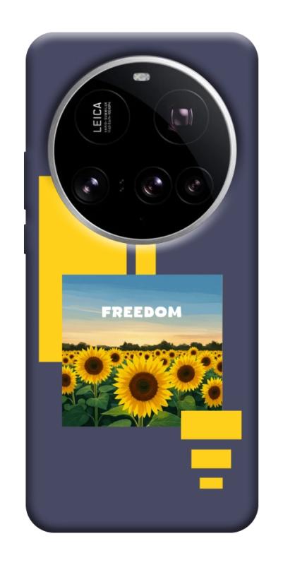 Чехол itsPrint Квітуча свобода для Xiaomi 15 Ultra, love ukraine, купить оптом с доставкой