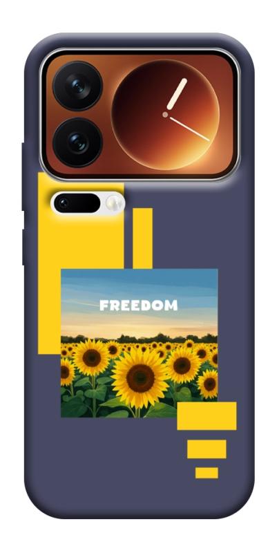 Чехол itsPrint Квітуча свобода для Xiaomi 17 Pro Max, love ukraine, купить оптом с доставкой