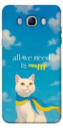 Чохол itsPrint Все буде мур! для Samsung J510F Galaxy J5 (2016)