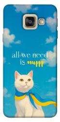 Чохол itsPrint Все буде мур! для Samsung A520 Galaxy A5 (2017)