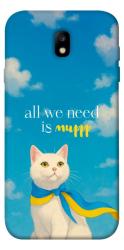 Чохол itsPrint Все буде мур! для Samsung J730 Galaxy J7 (2017)