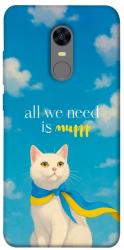 Чехол itsPrint Все буде мур! для Xiaomi Redmi 5 Plus / Redmi Note 5 (Single Camera)