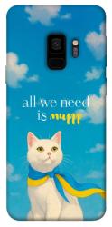 Чохол itsPrint Все буде мур! для Samsung Galaxy S9