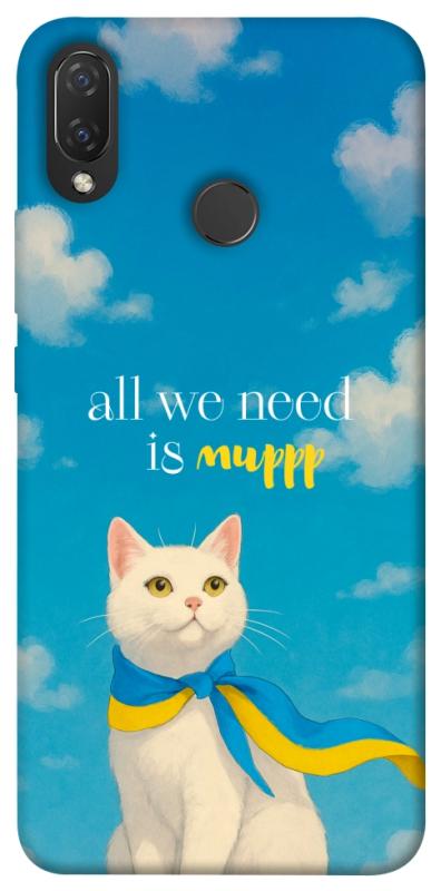 Чехол itsPrint Все буде мур! для Huawei P Smart+ (nova 3i), love ukraine, купить оптом с доставкой