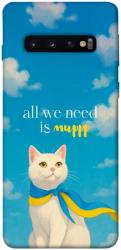 Чехол itsPrint Все буде мур! для Samsung Galaxy S10