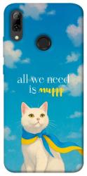 Чехол itsPrint Все буде мур! для Huawei P Smart (2019)