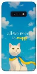 Чохол itsPrint Все буде мур! для Samsung Galaxy S10e