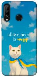 Чехол itsPrint Все буде мур! для Huawei P30 lite