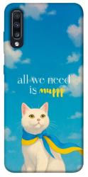 Чехол itsPrint Все буде мур! для Samsung Galaxy A70 (A705F)