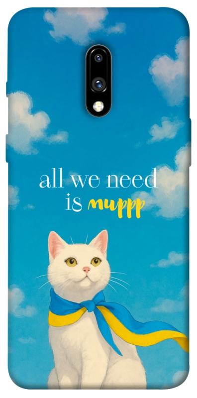 Чехол itsPrint Все буде мур! для OnePlus 7, love ukraine, купить оптом с доставкой