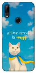 Чехол itsPrint Все буде мур! для Huawei P Smart Z