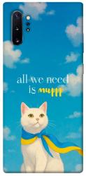 Чехол itsPrint Все буде мур! для Samsung Galaxy Note 10 Plus