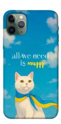Чехол itsPrint Все буде мур! для Apple iPhone 11 Pro (5.8")