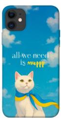 Чехол itsPrint Все буде мур! для Apple iPhone 11 (6.1")