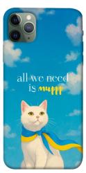 Чехол itsPrint Все буде мур! для Apple iPhone 11 Pro Max (6.5")