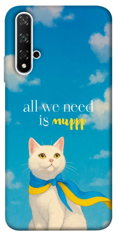 Чехол itsPrint Все буде мур! для Huawei Honor 20 / Nova 5T, love ukraine, купить оптом с доставкой