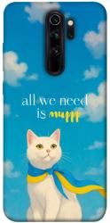 Чохол itsPrint Все буде мур! для Xiaomi Redmi Note 8 Pro