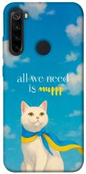 Чохол itsPrint Все буде мур! для Xiaomi Redmi Note 8