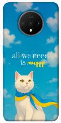 Чехол itsPrint Все буде мур! для OnePlus 7T