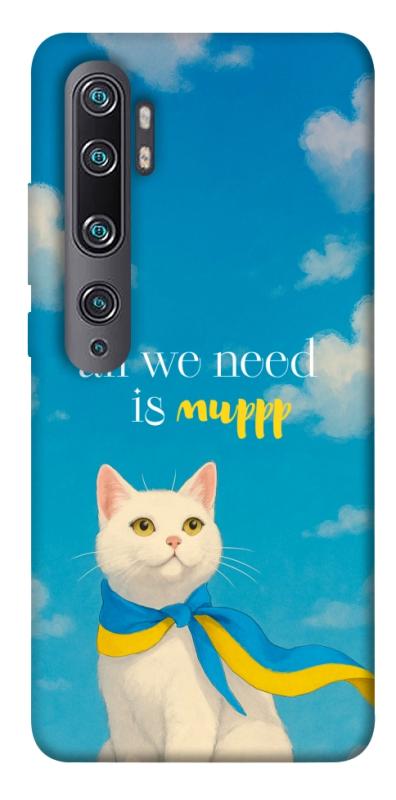 Чехол itsPrint Все буде мур! для Xiaomi Mi Note 10 / Note 10 Pro / Mi CC9 Pro, love ukraine, купить оптом с доставкой