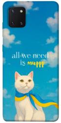 Чехол itsPrint Все буде мур! для Samsung Galaxy Note 10 Lite (A81)
