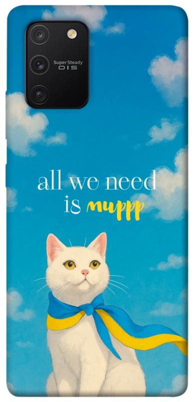 Чехол itsPrint Все буде мур! для Samsung Galaxy S10 Lite, love ukraine, купить оптом с доставкой