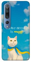 Чохол itsPrint Все буде мур! для Xiaomi Mi 10 / Mi 10 Pro