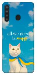 Чохол itsPrint Все буде мур! для Samsung Galaxy A21