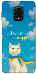 Чехол itsPrint Все буде мур! для Xiaomi Redmi Note 9s / Note 9 Pro / Note 9 Pro Max