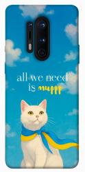 Чохол itsPrint Все буде мур! для OnePlus 8 Pro