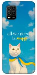 Чохол itsPrint Все буде мур! для Xiaomi Mi 10 Lite