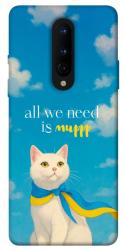Чохол itsPrint Все буде мур! для OnePlus 8