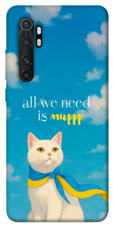 Чехол itsPrint Все буде мур! для Xiaomi Mi Note 10 Lite, love ukraine, купить оптом с доставкой