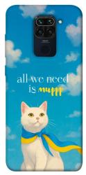 Чохол itsPrint Все буде мур! для Xiaomi Redmi Note 9 / Redmi 10X