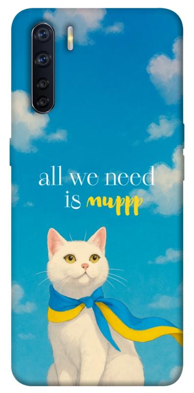Чехол itsPrint Все буде мур! для Oppo A91, love ukraine, купить оптом с доставкой