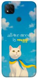 Чохол itsPrint Все буде мур! для Xiaomi Redmi 9C