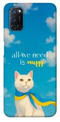 Чехол itsPrint Все буде мур! для Oppo A52 / A72 / A92