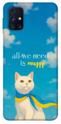Чохол itsPrint Все буде мур! для Samsung Galaxy M31s