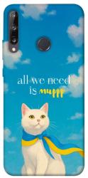 Чехол itsPrint Все буде мур! для Huawei P40 Lite E / Y7p (2020)
