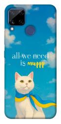 Чехол itsPrint Все буде мур! для Realme C15