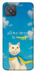 Чехол itsPrint Все буде мур! для Oppo A92s