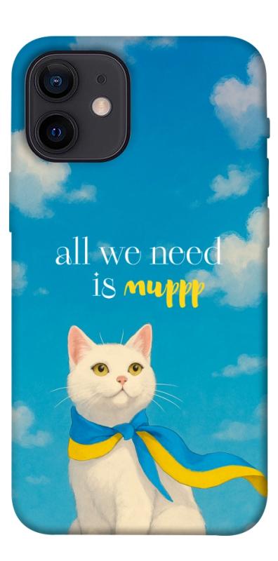 Чохол itsPrint Все буде мур! для Apple iPhone 12 mini (5.4"), love ukraine, купити оптом з доставкою