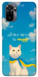 Чехол itsPrint Все буде мур! для Xiaomi Redmi Note 10 / Note 10s
