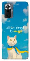 Чехол itsPrint Все буде мур! для Xiaomi Redmi Note 10 Pro