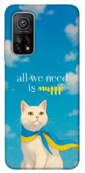Чехол itsPrint Все буде мур! для Xiaomi Mi 10T
