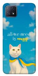 Чехол itsPrint Все буде мур! для Oppo A73