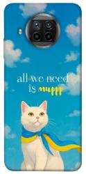Чехол itsPrint Все буде мур! для Xiaomi Mi 10T Lite / Redmi Note 9 Pro 5G