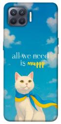 Чехол itsPrint Все буде мур! для Oppo Reno 4 Lite